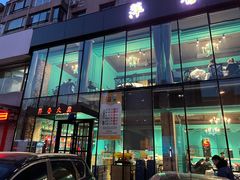 门面-萍香大厨·葱烧大鱼头(解放北路店)