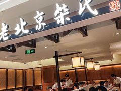 -凯德MALL(西直门店)