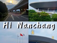 -南昌昌北国际机场