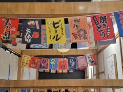 -森味花园·日本料理(伊藤洋华堂亚运村店)