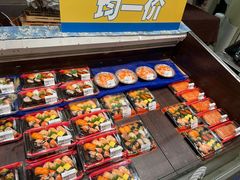 -永旺梦乐城国际商城(北清路店)