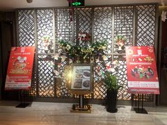 门面-同庆楼(金宝汇店)