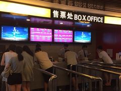 -潇湘国际影城郴州店