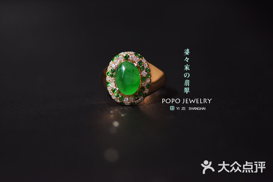 与婆婆的翡翠缘图片 - 第1张