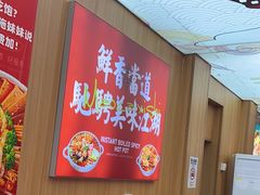 -冒菜西施·非遗冒菜(总店)