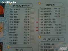 菜单-一品粤珍轩(吴中路店)