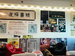 -武汉境自在書店