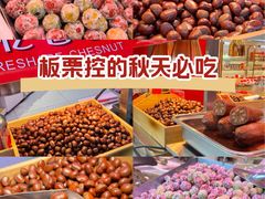 -品忆香炒货工坊(西稍门店)