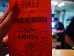 -麦当劳(豫园店)