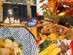 -北丐先生·野馄饨烧烤(泰达E街区店)