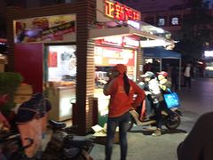 -正新鸡排·炸鸡汉堡(中茵海华广场店)