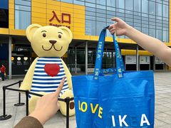 -宜家家居(西安未央商场店)