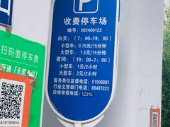 -香猪坊(五道口店)