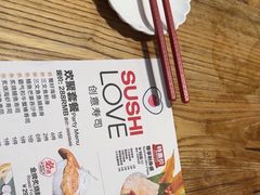 -Sushi Love 创意寿司(丽影广场店)