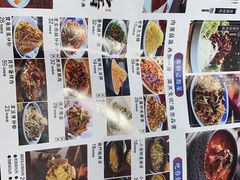 菜单-满圆薄春饼(新世纪店)