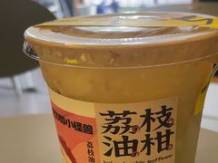 -茶力的小怪兽(梅林卓悦汇店)