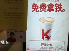 -肯德基(宁波万达店)