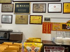 -周大娘牛乳(旧寨古村总店)