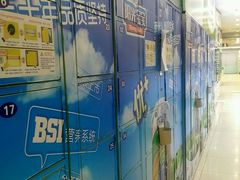 -华润万家(朱雀大街店)