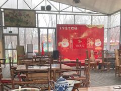 -1982农场