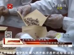 -益群国医堂·针灸推拿中心