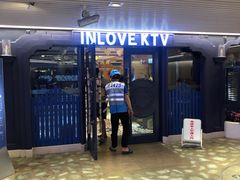 -INLOVE KTV(世博源店)