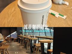 -星巴克(温州银泰大西洋店)