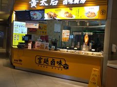 -盒马鲜生(首义店)