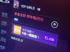 -Miohca缪卡KTV(和平店)