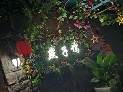 -厦门燕子坞客栈