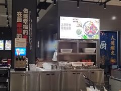 -永辉超市(摩尔天成店)