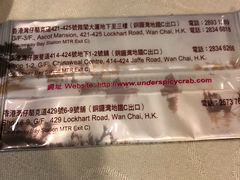 -桥底辣蟹(谢斐道店)