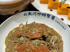 -北戴河转鱼·炒螃蟹酱餐厅