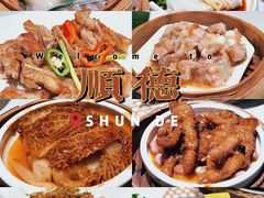 -味可道美食坊(福基路店)