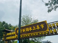 -中国翰园碑林