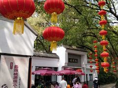 -桃源居(蠡园店)