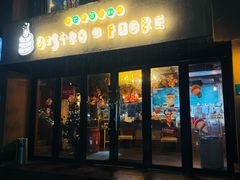 -BISTROFIORE美伊娜(伊犁南路店)