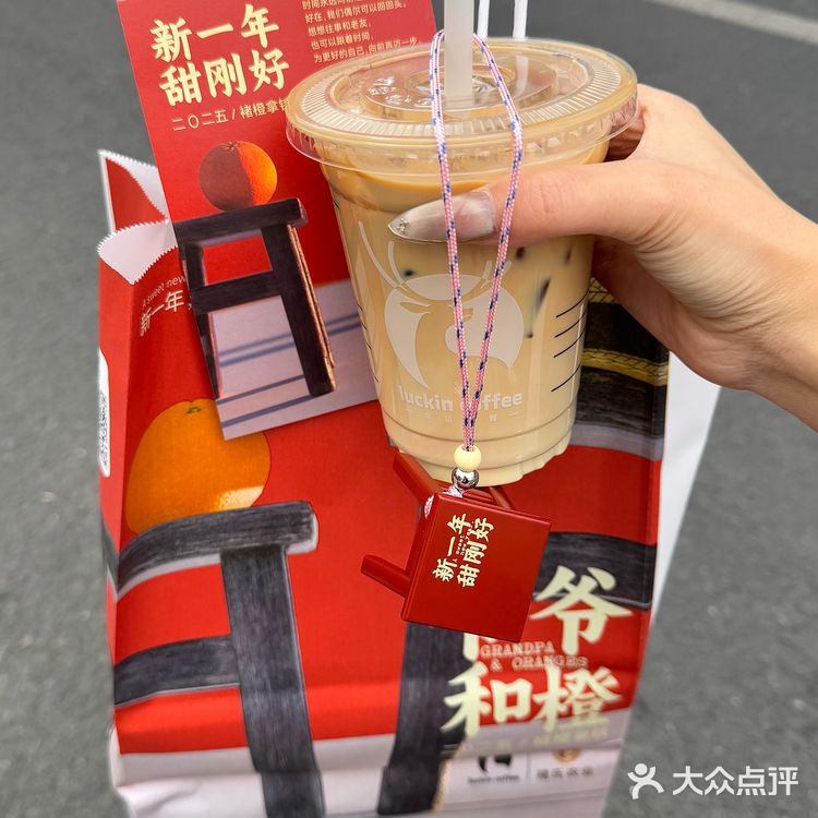 瑞幸新年新品，恭迎褚贵妃回宫啊啊啊