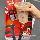 瑞幸新年新品，恭迎褚贵妃回宫啊啊啊