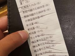 账单-新石器烤肉(之心城店)