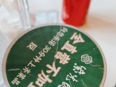 -紫光园(马桥店)