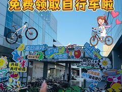 -首创奥特莱斯(北京店)