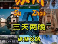 -寒山寺