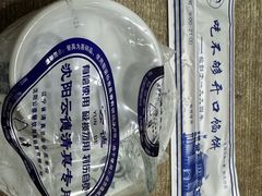 -吃不够开口馅饼店(小西路店)