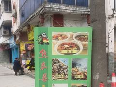 -熊家婆冰粉(天乙街店)
