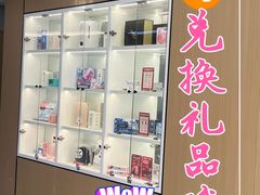 -爱齿尔口腔医院(中南院)