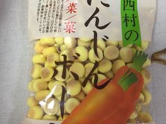 -Olé精品超市(上海虹桥南丰城店)