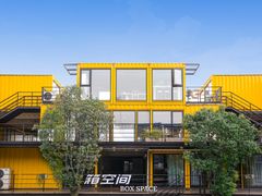 -智慧湾科创园