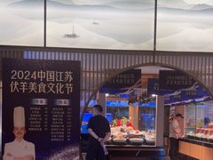 -大鹏饭店·金陵家宴(奥体中心店)