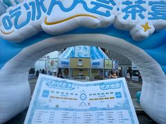 -枫叶小镇奥特莱斯